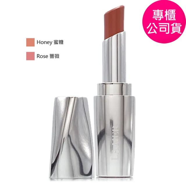 【LA MER 海洋拉娜】修護晶燦潤唇膏3.4g(專櫃公司貨)