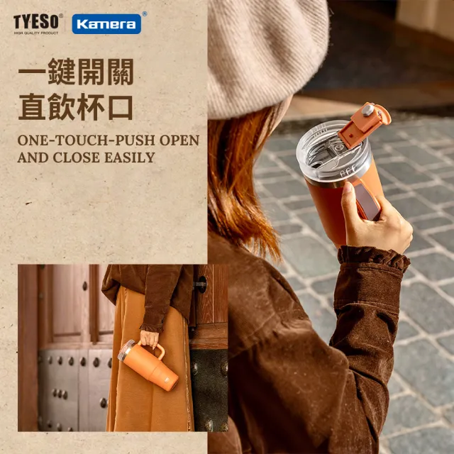 【TYESO】900ml 304不銹鋼手把冰霸杯(自帶手把 附吸管 雙層真空 保溫保冷)