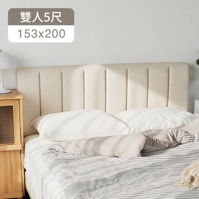 【完美主義】里昂貓抓抗汙雙人5尺床頭板(床頭片/床片)