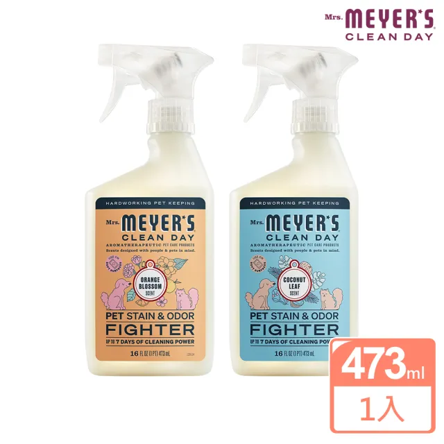 【Mrs.Meyers 梅耶夫人】寵物淨味去汙布類表面清潔劑 473ml(異味 清潔 去汙 毛孩 寵物友善)