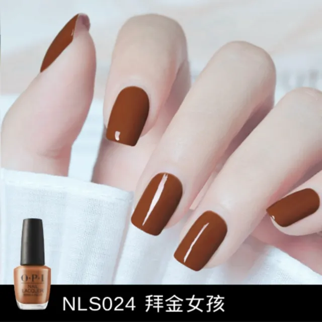 【O.P.I】經典指甲油 暢銷色任選1瓶(小黑蓋/一般系列指彩/美甲彩繪/官方直營)