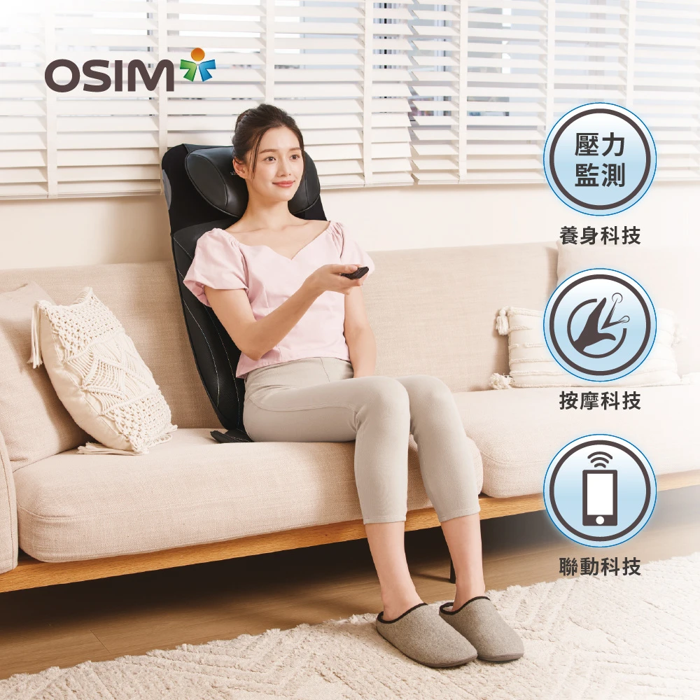 OSIM 背樂樂Sync OSIM背樂樂Sync OS-2233,肩頸按摩,背部按摩,按摩墊,指壓,溫熱)