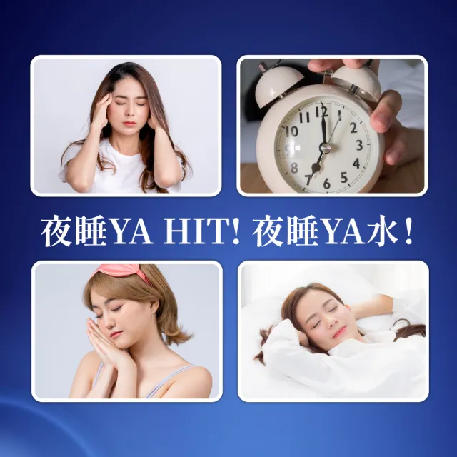 【ESSENTURE 大漢酵素】明日美夜酵素DX膠囊 10盒組(60顆/盒 原廠出貨  舒眠 美妍 提升代謝 獨家專利)