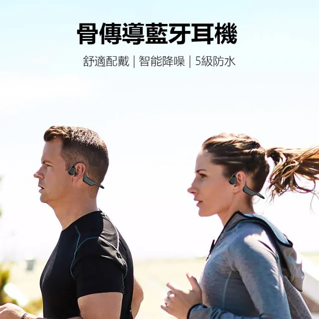 【2026必買】骨傳導耳機終極推薦清單 | 好吃美食的八里人