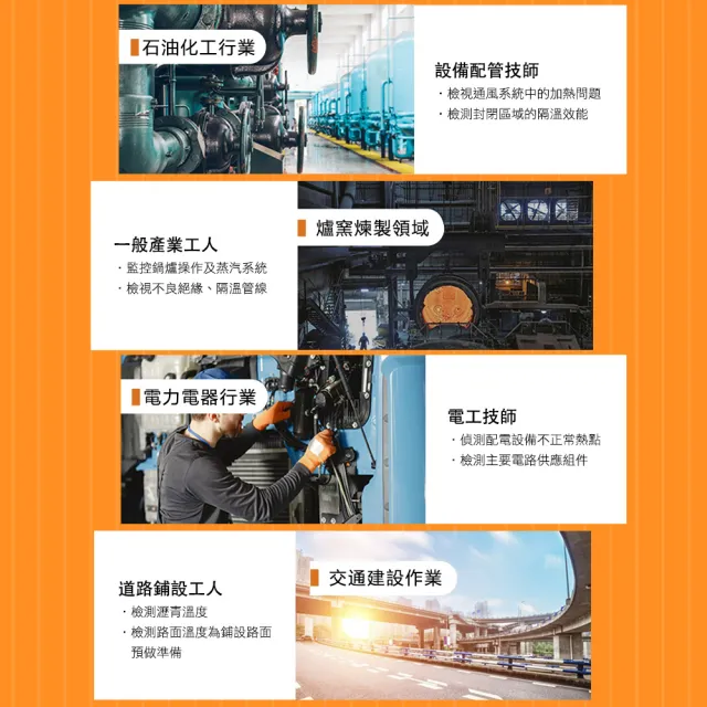 【HOME+】CE工業級 200-2200℃ 紅外線測溫槍 測溫槍 工業測溫槍 B-TG2200(油溫測溫槍 感應測溫槍)