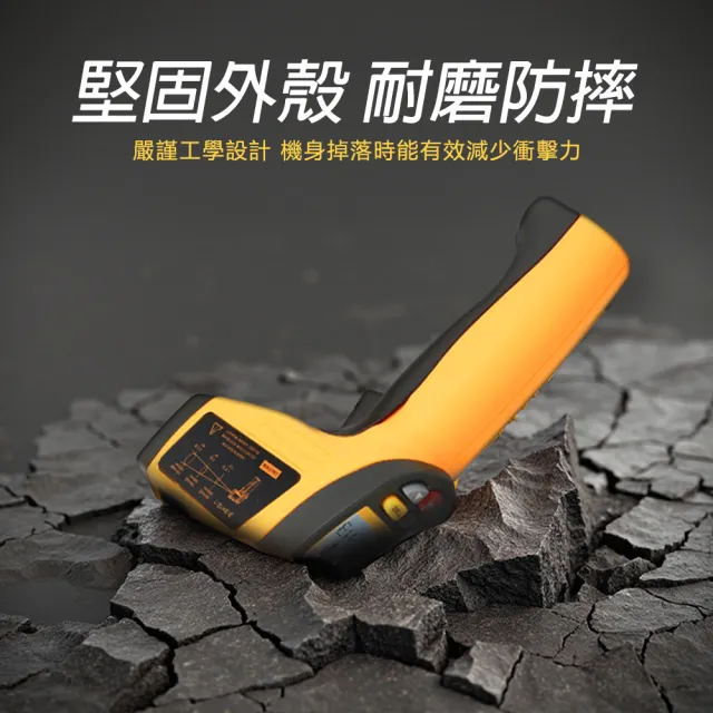 【HOME+】CE工業級 200-2200℃ 紅外線測溫槍 測溫槍 工業測溫槍 B-TG2200(油溫測溫槍 感應測溫槍)