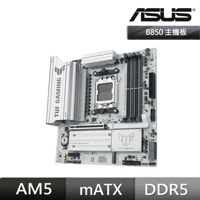 【ASUS 華碩】TUF GAMING B850M-PLUS WIFI7 W 主機板
