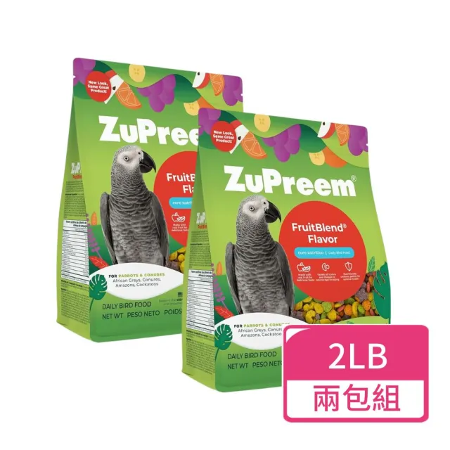 【Zupreem 美國路比爾】水果滋養大餐-中大型鸚鵡飼料 2LB/包;兩包組(鸚鵡飼料 鳥飼料)