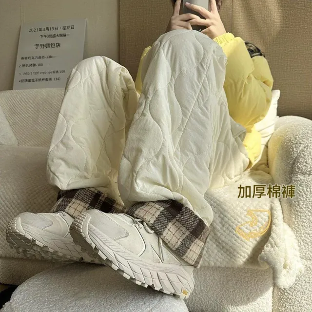 【ACheter】加厚夾棉格子拼接大碼寬鬆防風保暖長褲#126935(杏  藏青  黑)