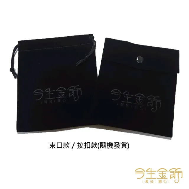 【今生金飾】粉色迷情(施華洛世奇串珠)
