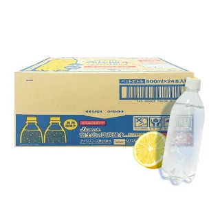 【IRIS】OHYAMA 富士山檸檬風味強氣泡水 環保無標籤款(500ml*24瓶/箱)