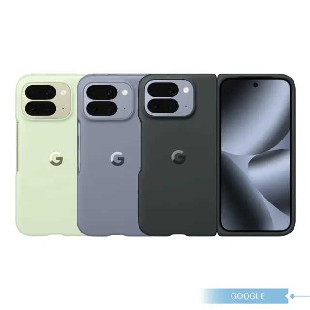 【Google】原廠公司貨 Pixel 10 Pro Fold Pixelsnap 磁吸保護殼(盒裝)