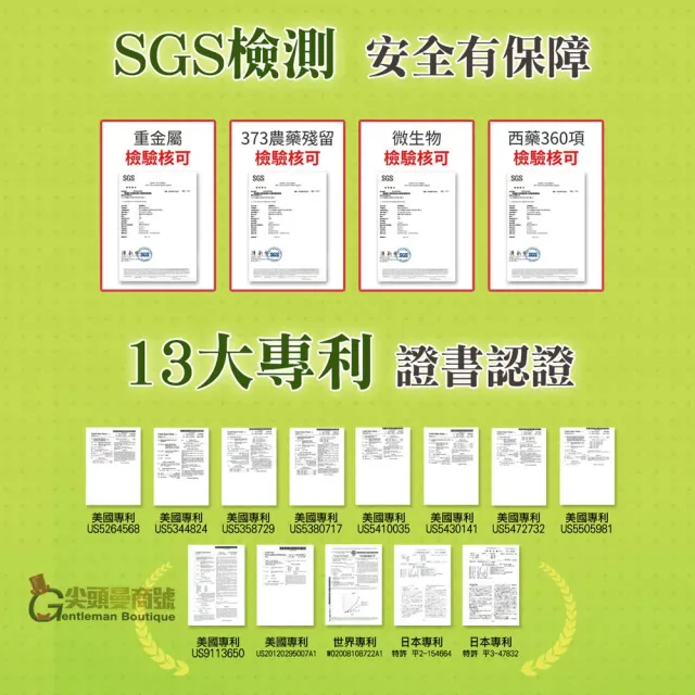 【JEROSSE 婕樂纖】植萃纖酵宿 5盒入(VIP優惠價 纖酵素 第二代 升級上市)