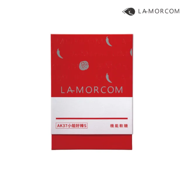 【LAMORCOM】小姐好辣s軟糖1包30顆入(五倍啟動體態維持的好幫手)