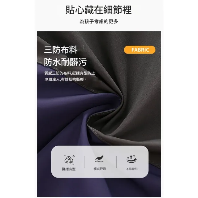 【橘魔法】大童 山系拚色2件式風衣外套(厚外套 衝鋒衣 風衣 防潑水 長袖 連帽外套 親子款)