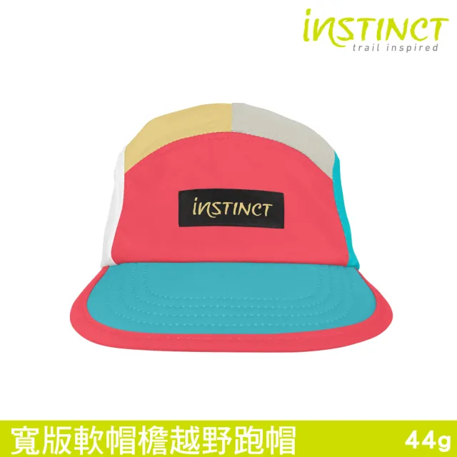 【Instinct Trail】寬版軟帽檐越野跑帽 元氣藍粉 Endurance Wide(野跑 路跑 跑步 登山 健行 透氣 輕量)