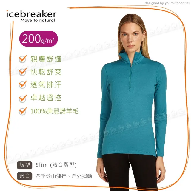 【Icebreaker】女 Oasis 半開襟長袖上衣 200《湖水藍》B04380/排汗衣/羊毛長T