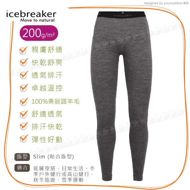 【Icebreaker】女 Oasis 保暖貼身長褲BF200《山脈灰》104383/底褲/內搭褲/排汗褲