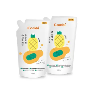 【Combi官方直營】黃金雙酵奶瓶洗潔液補充包促銷組(800ml x 2)