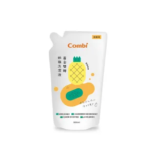 【Combi官方直營】黃金酵素奶瓶洗潔液補充包800ml