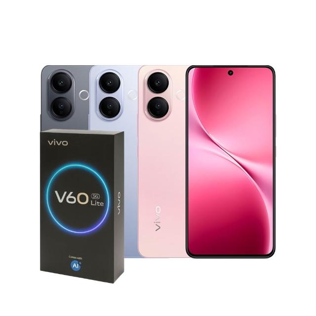 【vivo】S+級福利品V60 Lite 6.77吋(12G/256G)