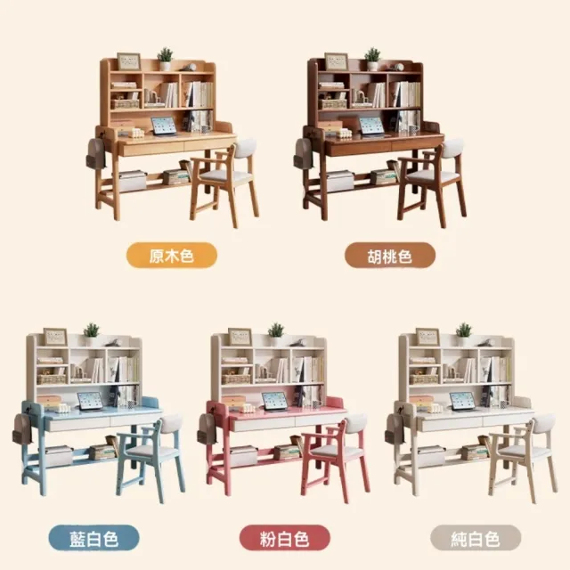 【HUIJIAYIGOU 惠家易購】全實木學生書桌 兒童學習桌 家用臥室寫字桌 可升降桌(單桌120*60*133cm)