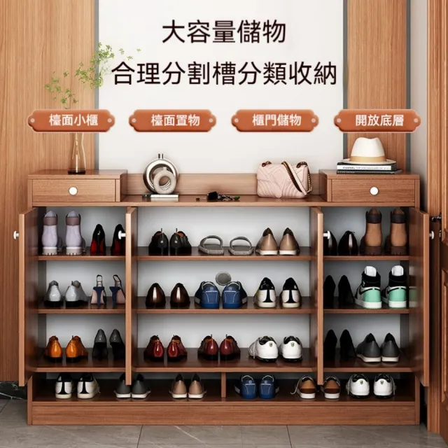 【TAMZU 潭祖】鞋櫃家用 門口大容量鞋櫃 省空間玄關櫃 現代門廳櫃子 鞋櫃簡約(大容量鞋櫃105*29.8*100)