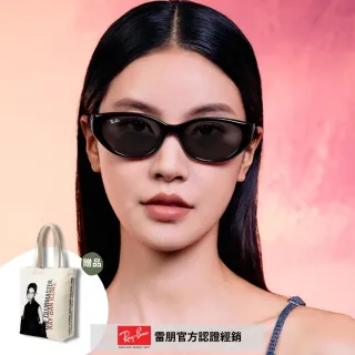 【RayBan 雷朋】復古潮流貓眼膠框太陽眼鏡(RB4457D-667787 55mm)