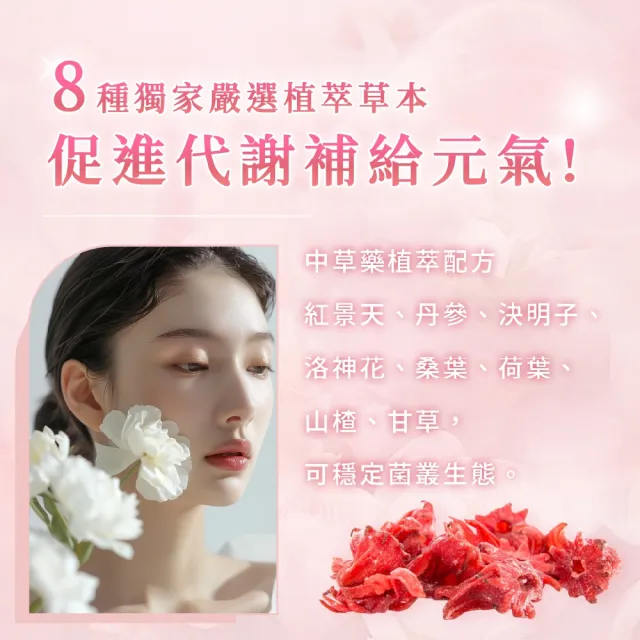 【So Lucky 珍欣運】莓好益生菌*3盒(20包/盒 36mg花青素、蔓越莓萃取物、專利益生菌、妹妹保養、女孩必備)