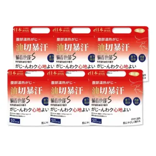 日本研究院油切爆汗貼[1片*5/袋]-6入組(30分鐘發熱、艾草+藏紅花、燃燒體內循環)