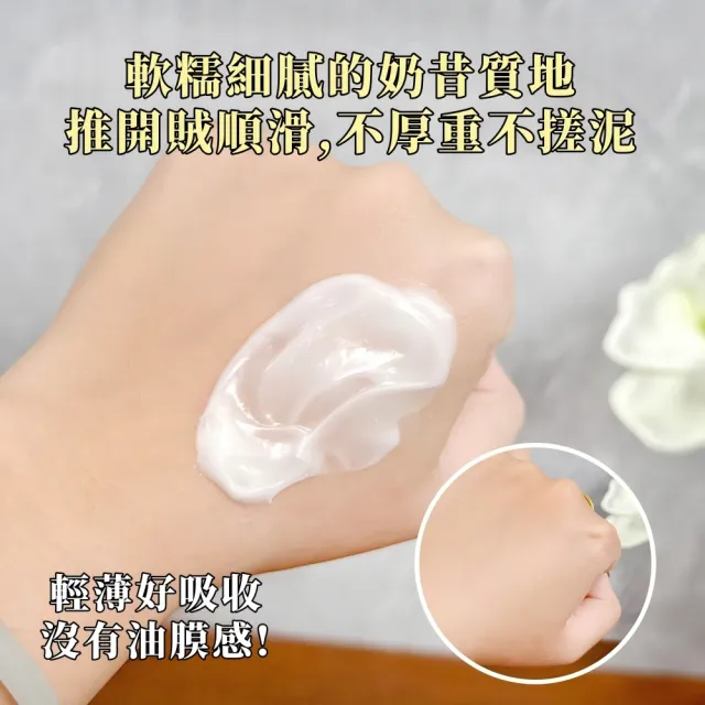 【Addme 愛戴美】377美白淡斑霜 美白保濕30g(緊緻撫紋 提亮膚色 淡化斑點 臉部淡斑)