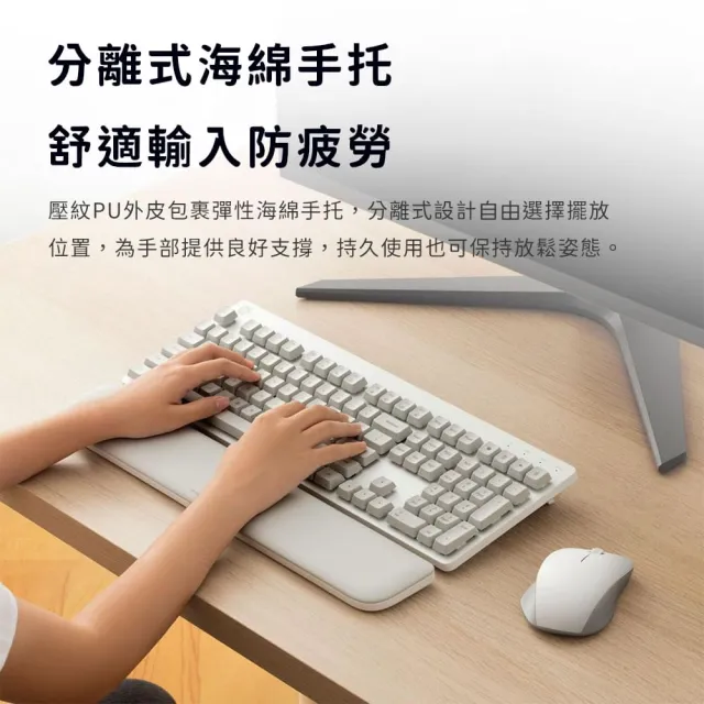 【小米】小米無線鍵鼠套裝舒適版(台灣注音版 無線鍵盤  藍牙滑鼠)