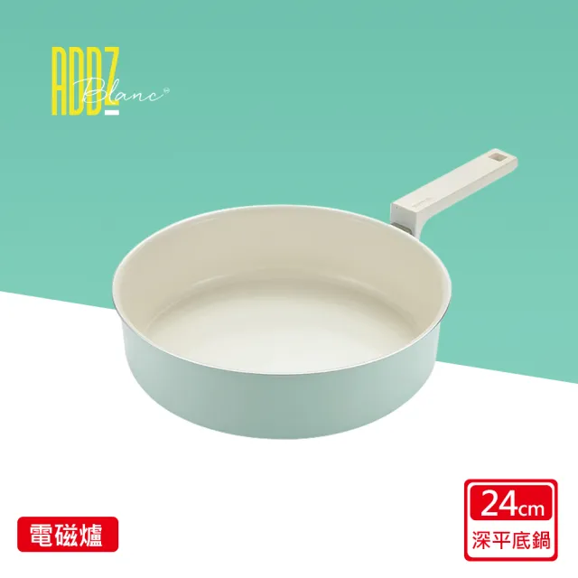 【HAPPYCALL】強化白陶IH鍛造不沾鍋深平底鍋24cm(電磁爐適用)