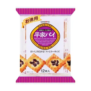 【三立製果】Sanritsu 大袋葡萄派 144g(日本/千層派/下午茶/點心/獨立包裝)