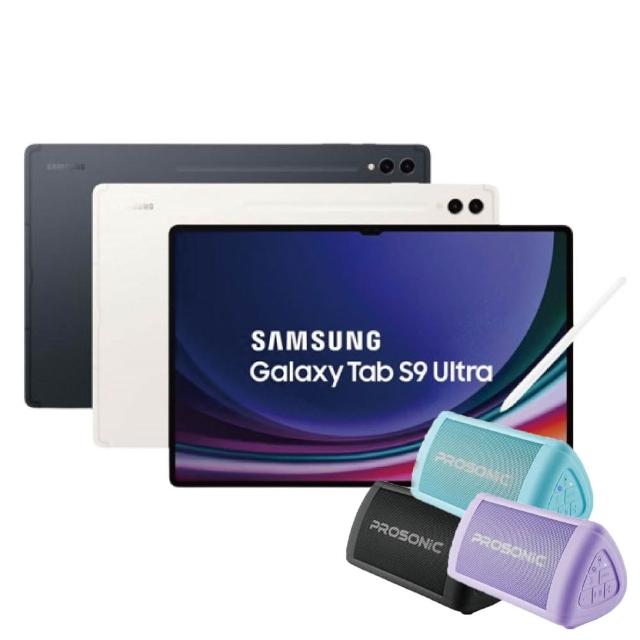 【Samsung 三星】A+級福利品 Galaxy Tab S9 Ultra 14.6吋 Wi-Fi(12G/256G)