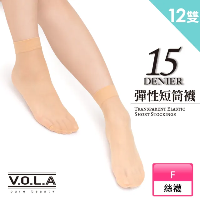 【2026】絲短襪推薦ptt》10款高評價人氣品牌排行榜 | 好吃美食的八里人