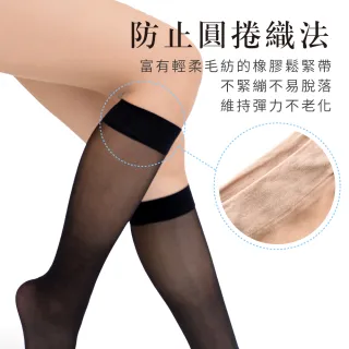 【VOLA 維菈】12雙組 絲襪 15丹彈性防捲邊輕薄無腳跟耐勾中筒襪 絲襪 黑絲襪 女襪(MIT台灣製)
