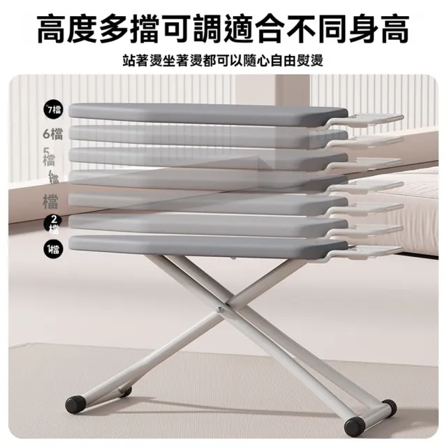 【Quality 聚家】燙衣板家用折疊大號熨衣板電熨斗墊板熨衣服板架(折疊熨衣板/家用燙衣板/衣物熨燙板)