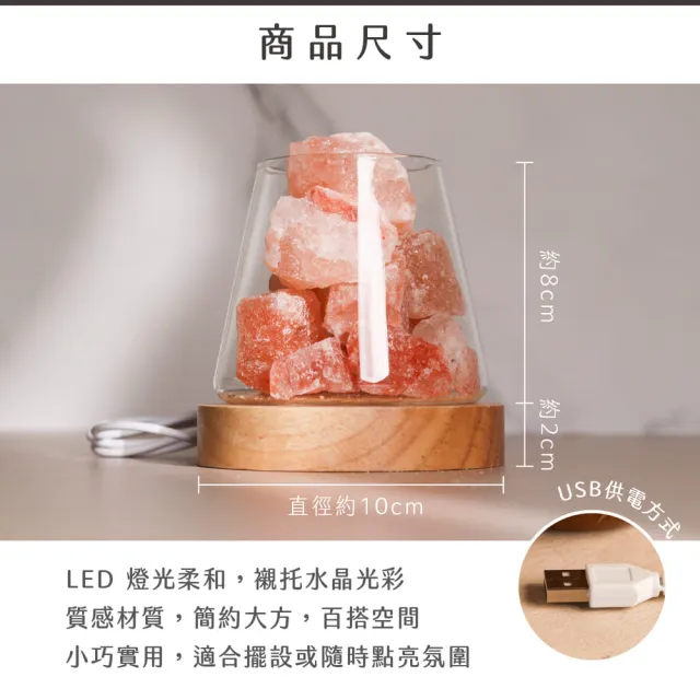 【CaiJinDian 綵金殿】水晶療癒USB岩燈-橘鹽石( 岩燈 夜燈 轉運 風水 過爐加持)