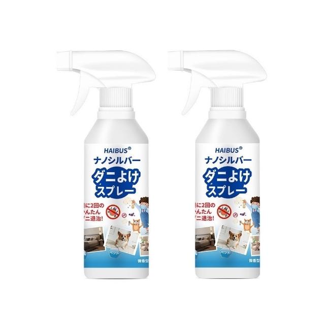JG國際 500ml 高效除螨抗菌噴霧 有效清理居家塵螨(跳蚤 塵螨 抗菌 清潔劑 吸塵器)