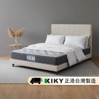 【KIKY】慕尼黑銀離子乳膠彈簧床墊(雙人加大6尺)