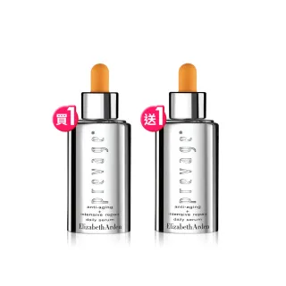 【伊麗莎白雅頓】艾地苯奢密全方位抗老組(限量買一送一)