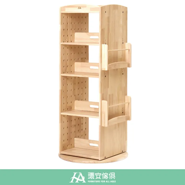 【環安兒童傢俱】好好轉收納書櫃_D-016(旋轉書櫃 兒童收納櫃 書櫃 洞洞板)