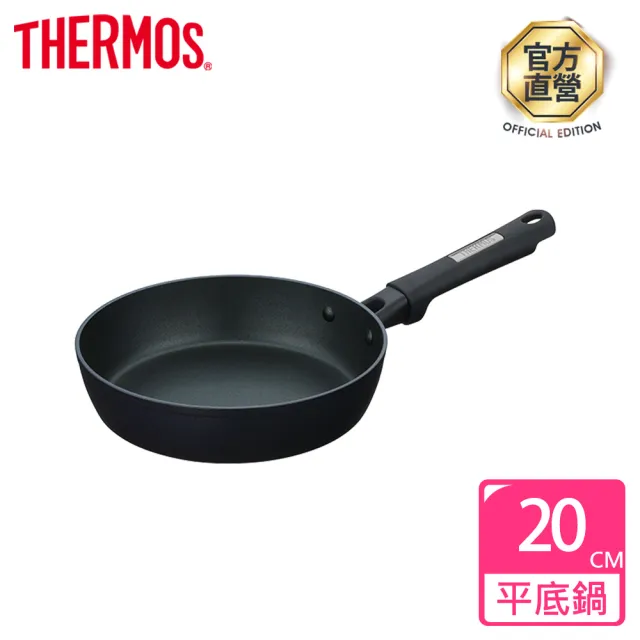 【THERMOS膳魔師】超值2入_電漿強化不沾鍋單柄平底鍋26cm+20cm(KFC-026+KFC-020)