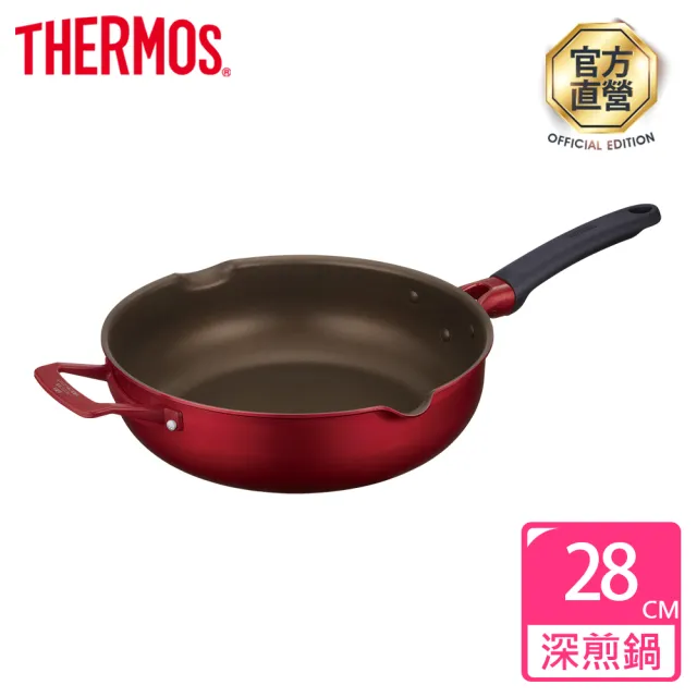 【THERMOS 膳魔師】厚鑄耐摩不沾鍋單柄附耳深煎鍋28cm(KFJ-028W-R)