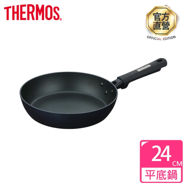 【THERMOS 膳魔師】電漿強化不沾鍋單柄平底鍋24cm(KFC-024-MDB)