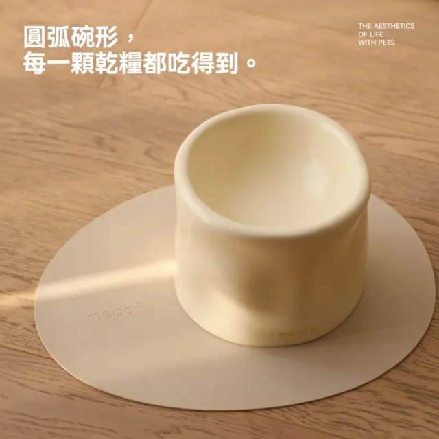 【meoof】捏捏杯寵物禮盒 奶油白/閃耀紅(寵物碗 馬克杯 禮盒裝 寵物禮盒)