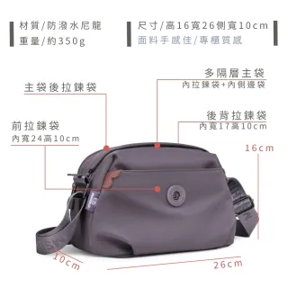 【MoodRiver】雙11 日式優雅 高密度布料 斜背包 單肩包 斜肩包 側背包 斜跨包 包包 肩背包 側肩 