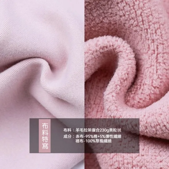 【橘魔法】仿羊絨厚刷毛素色內搭褲(大童 兒童 女童 童裝 厚長褲 打底褲 合身褲 長褲 安全褲 褲子)
