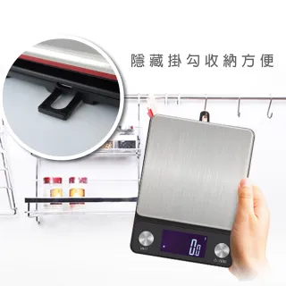 【LIFE SHOP】5000g 防水不鏽鋼電子秤/可吊掛 /電池供電款 非交易用秤(料理秤 廚房秤 烘焙秤)